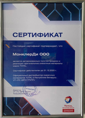 Главная