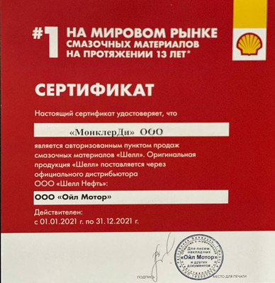 Главная