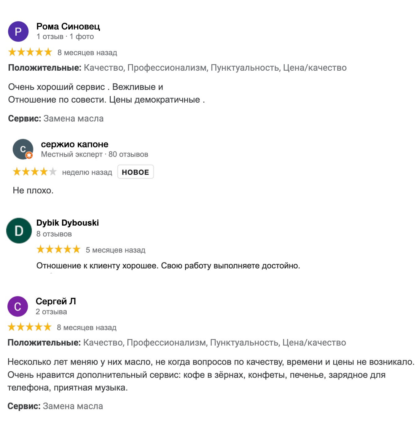 Главная