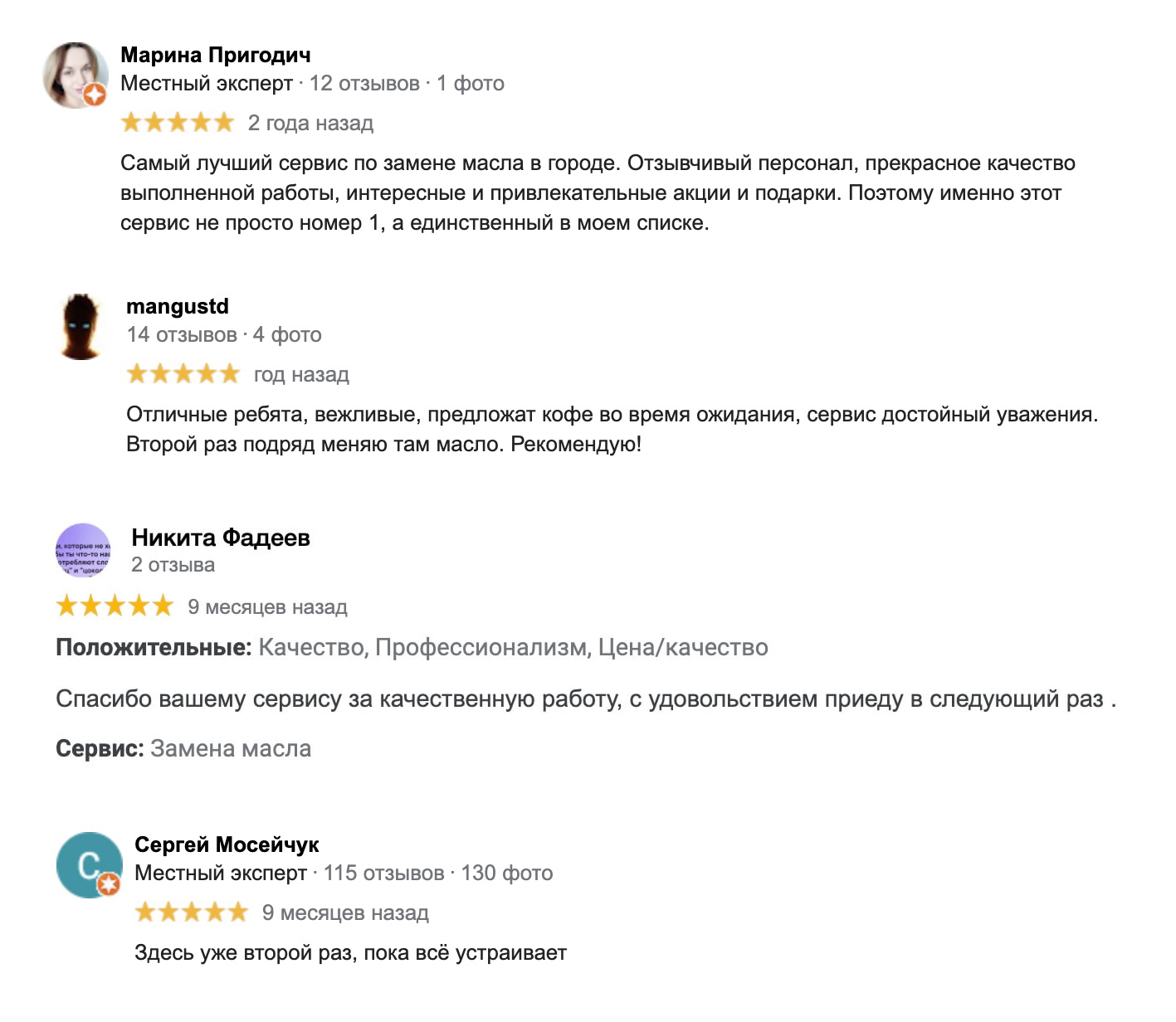 Главная