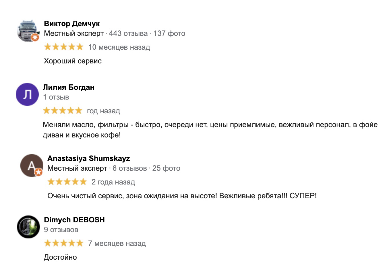 Главная